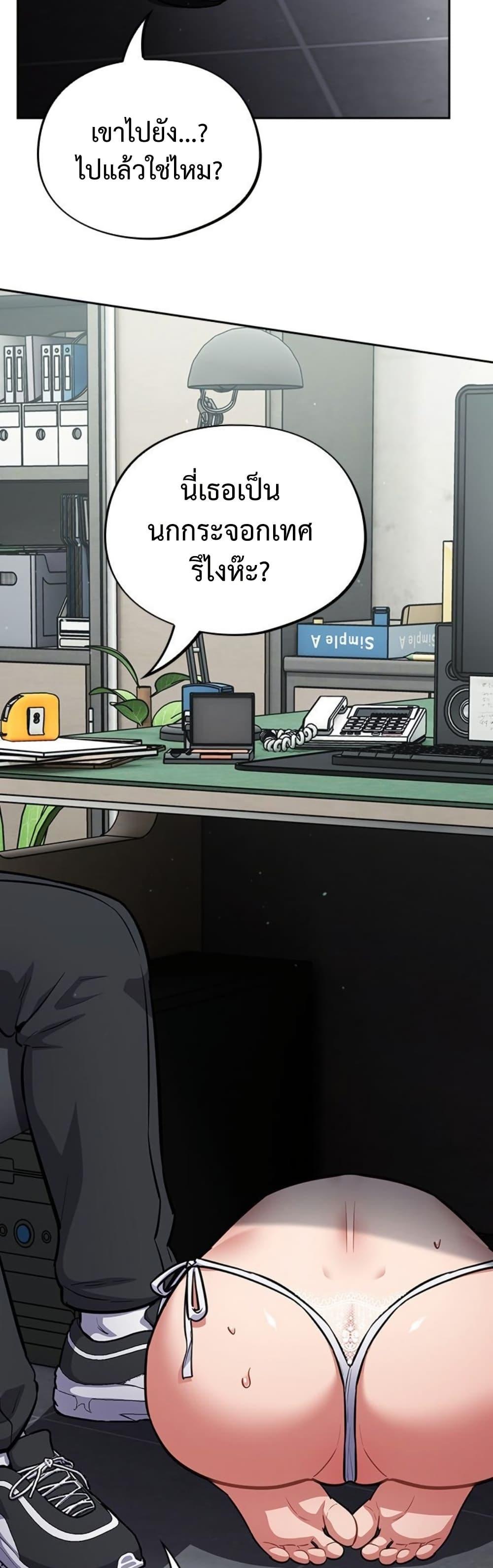 Doujin-Lc- อ่าน โดจิน มังฮวา เกาหลี ญี่ปุ่น จีน แปลไทย Idiot Virus ตอนที่ 1 2 3 4 5 6 7 8 9 10 11 12 13 14 ฟรี ไม่มีโฆษณา อ่าน โดจิน Manhwa เกาหลี ญี่ปุ่น จีน เรามีครบ คัดมาให้เน้นๆ โดจิน 18+ รับประกันความฟินโดย  Doujin Lc