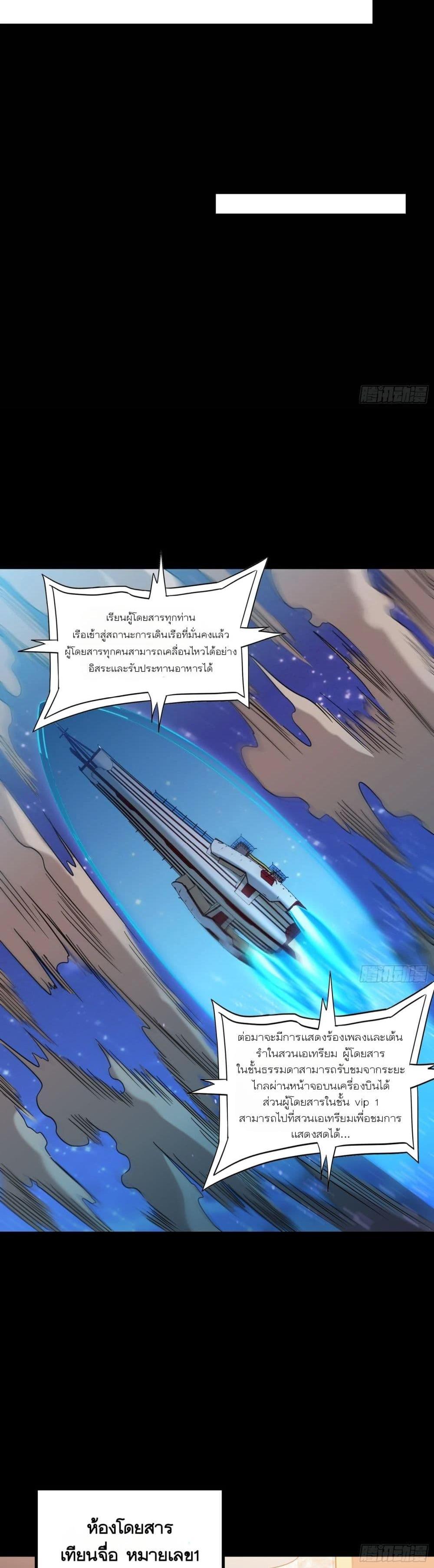 Manga-lc-com อ่านมังงะ อ่านการ์ตูน ออนไลน์ ฟรี Legend of Star General ตอนที่ 1 2 3 4 5 6 7 8 9 10 11 12 13 14 ฟรี ไม่มีโฆษณา Manga-lc - อ่าน มังงะ อ่าน การ์ตูน ออนไลน์ อ่านมังงะ ฟรี