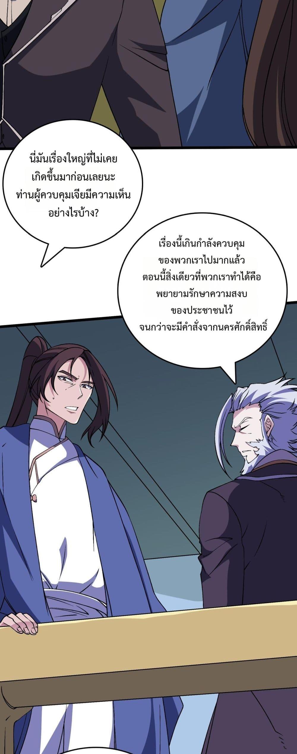 Manga-lc-com อ่านมังงะ อ่านการ์ตูน ออนไลน์ ฟรี Startingasthe ตอนที่ 1 2 3 4 5 6 7 8 9 10 11 12 13 14 ฟรี ไม่มีโฆษณา Manga-lc - อ่าน มังงะ อ่าน การ์ตูน ออนไลน์ อ่านมังงะ ฟรี