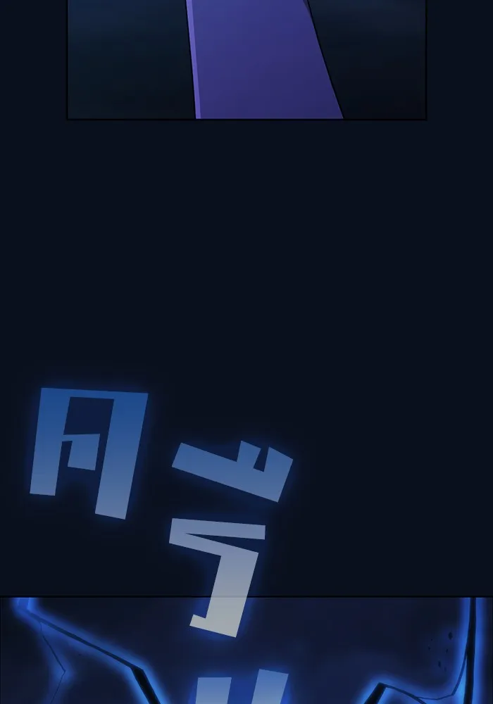 ผู้เล่นขั้นเทพแห่งหอคอยฝึกสอน ตอนที่ 84 รูปที่ 128