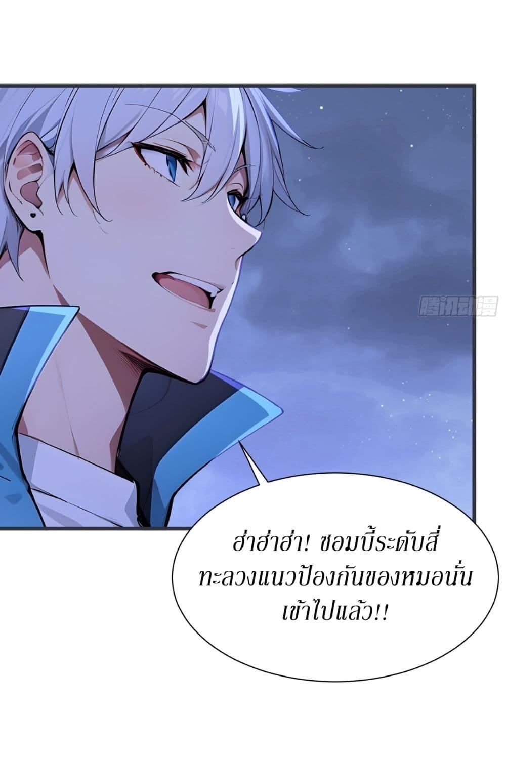 Manga-lc-com อ่านมังงะ อ่านการ์ตูน ออนไลน์ ฟรี Gods Of All People I Sacrificed Hundreds Of Millions Of Living Beings To Become A God ตอนที่ 1 2 3 4 5 6 7 8 9 10 11 12 13 14 ฟรี ไม่มีโฆษณา Manga-lc - อ่าน มังงะ อ่าน การ์ตูน ออนไลน์ อ่านมังงะ ฟรี