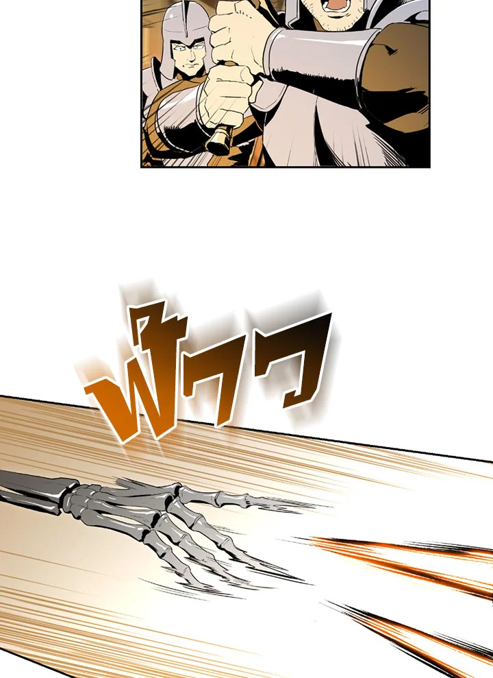 พลทหารโครงกระดูกผู้ม ตอนที่ 89 รูปที่ 73