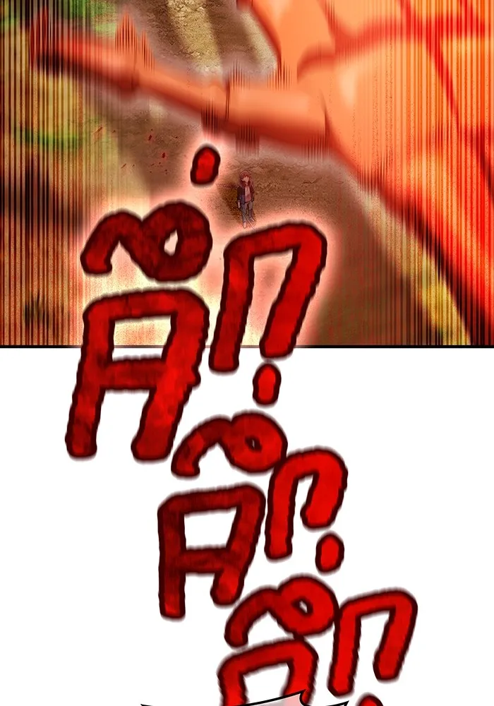 ฮันเตอร์สกิลโกง ตอนที่ 16 ดุเดือด รูปที่ 118