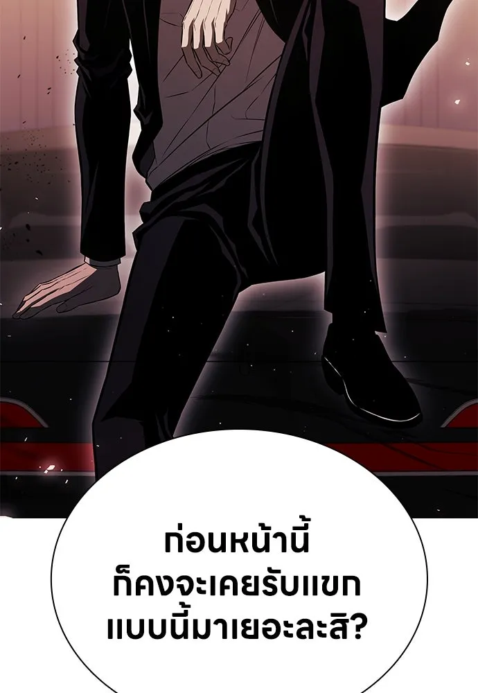 อัยการสายโหด ตอนที่ 3 รูปที่ 134