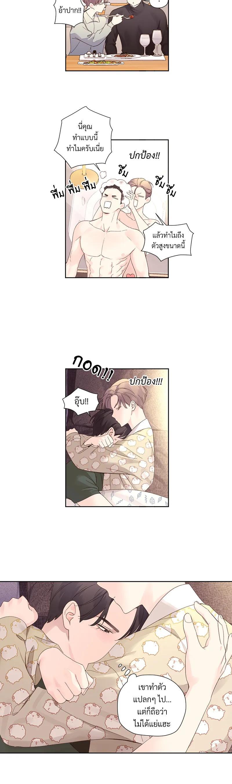 Manga-lc-com อ่านมังงะ อ่านการ์ตูน ออนไลน์ ฟรี 4 Week Lovers ตอนที่ 1 2 3 4 5 6 7 8 9 10 11 12 13 14 ฟรี ไม่มีโฆษณา Manga-lc - อ่าน มังงะ อ่าน การ์ตูน ออนไลน์ อ่านมังงะ ฟรี