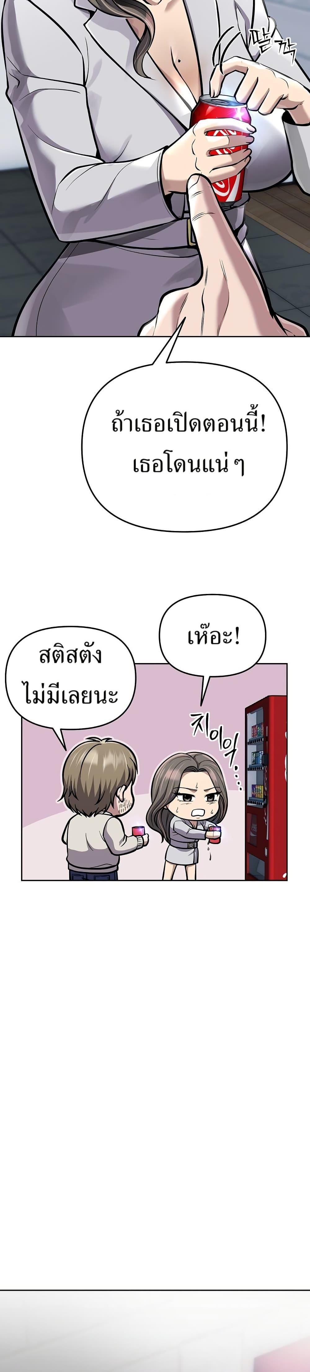 Manga-lc-com อ่านมังงะ อ่านการ์ตูน ออนไลน์ ฟรี New Employee Kim Chul-Soo ตอนที่ 1 2 3 4 5 6 7 8 9 10 11 12 13 14 ฟรี ไม่มีโฆษณา Manga-lc - อ่าน มังงะ อ่าน การ์ตูน ออนไลน์ อ่านมังงะ ฟรี