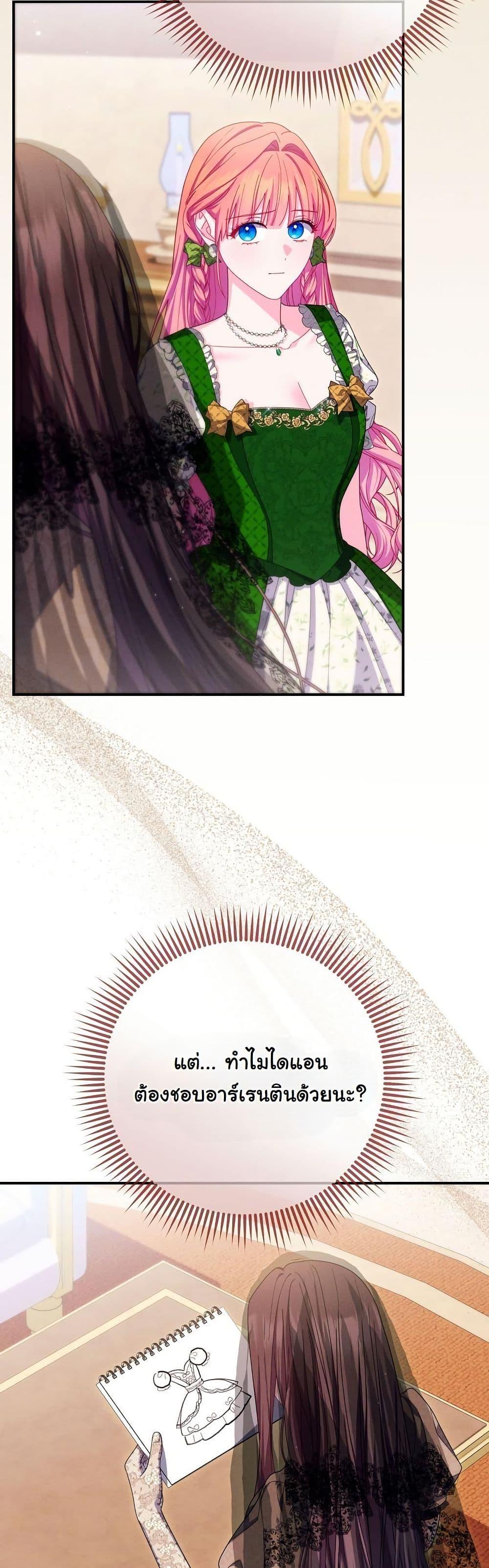 Manga-lc-com อ่านมังงะ อ่านการ์ตูน ออนไลน์ ฟรี How to Survive as a Villainess on the Verge of Death ตอนที่ 1 2 3 4 5 6 7 8 9 10 11 12 13 14 ฟรี ไม่มีโฆษณา Manga-lc - อ่าน มังงะ อ่าน การ์ตูน ออนไลน์ อ่านมังงะ ฟรี