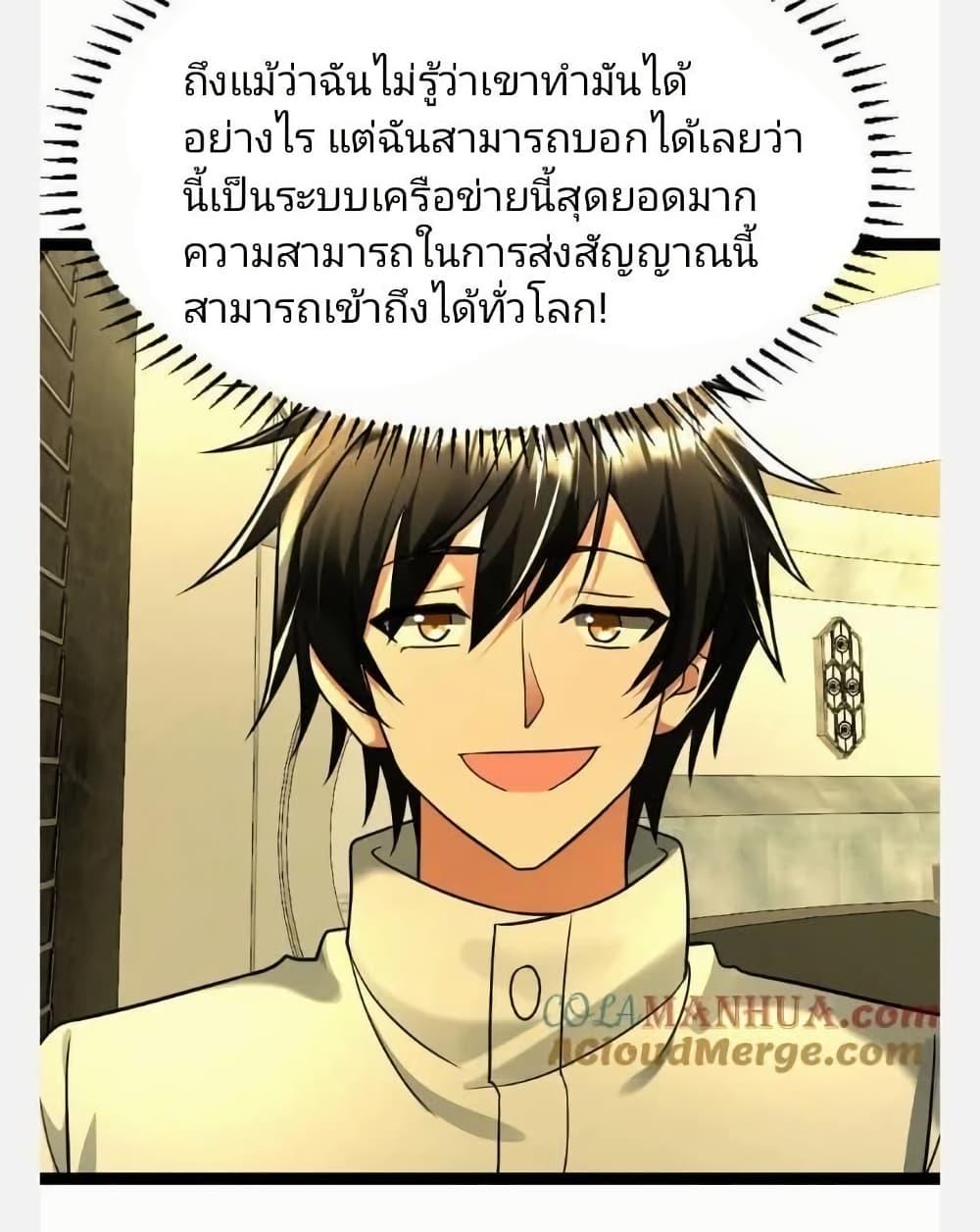 Manga-lc-com อ่านมังงะ อ่านการ์ตูน ออนไลน์ ฟรี Freezing the World I Built a Doomsday Safehouse ตอนที่ 1 2 3 4 5 6 7 8 9 10 11 12 13 14 ฟรี ไม่มีโฆษณา Manga-lc - อ่าน มังงะ อ่าน การ์ตูน ออนไลน์ อ่านมังงะ ฟรี