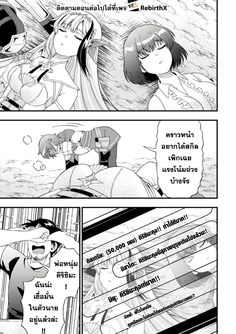 Manga-lc-com อ่านมังงะ อ่านการ์ตูน ออนไลน์ ฟรี Dungeon Haishin wo Kiriwasurerta Yuumei Haishinsha wo Tasuketara, Densetsu no Tansakusha toshite Bazuri Hajimeta ~Inkya no Ore, Nazo Skill da to Omotteita “Rule Mushi” de Ukkari Musou~ ตอนที่ 1 2 3 4 5 6 7 8 9 10 11 12 13 14 ฟรี ไม่มีโฆษณา Manga-lc - อ่าน มังงะ อ่าน การ์ตูน ออนไลน์ อ่านมังงะ ฟรี