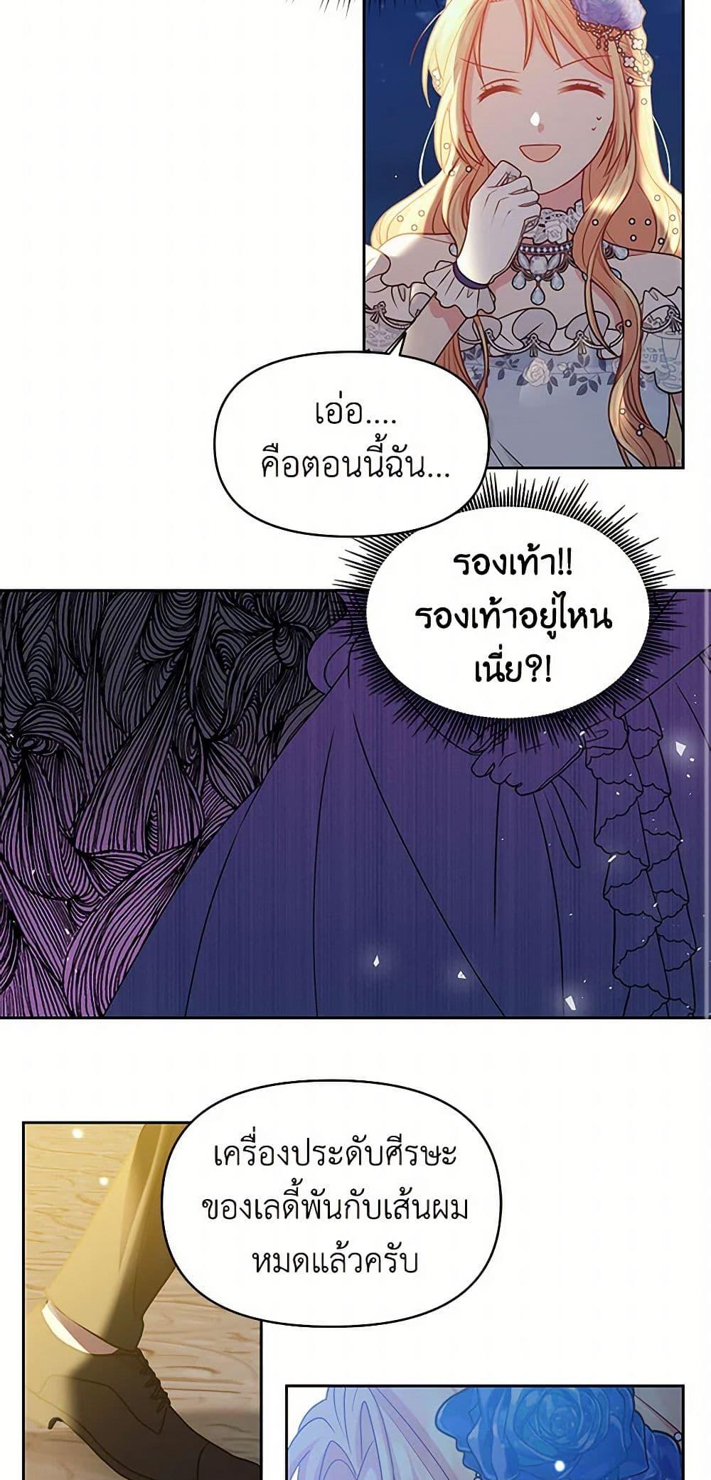 Manga-lc-com อ่านมังงะ อ่านการ์ตูน ออนไลน์ ฟรี My BFF is a Tyrant in Training ตอนที่ 1 2 3 4 5 6 7 8 9 10 11 12 13 14 ฟรี ไม่มีโฆษณา Manga-lc - อ่าน มังงะ อ่าน การ์ตูน ออนไลน์ อ่านมังงะ ฟรี