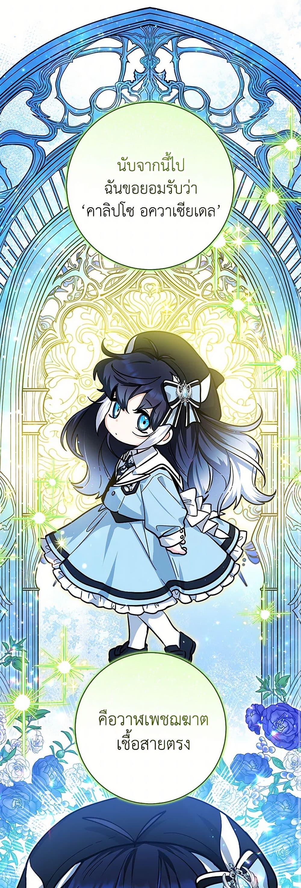 Manga-lc-com อ่านมังงะ อ่านการ์ตูน ออนไลน์ ฟรี Black Killer Whale Baby ตอนที่ 1 2 3 4 5 6 7 8 9 10 11 12 13 14 ฟรี ไม่มีโฆษณา Manga-lc - อ่าน มังงะ อ่าน การ์ตูน ออนไลน์ อ่านมังงะ ฟรี