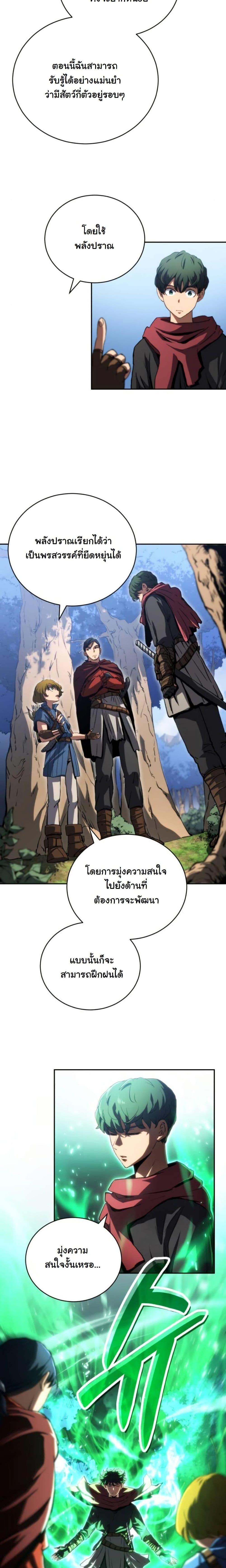 Manga-lc-com อ่านมังงะ อ่านการ์ตูน ออนไลน์ ฟรี Wild Ranker ตอนที่ 1 2 3 4 5 6 7 8 9 10 11 12 13 14 ฟรี ไม่มีโฆษณา Manga-lc - อ่าน มังงะ อ่าน การ์ตูน ออนไลน์ อ่านมังงะ ฟรี