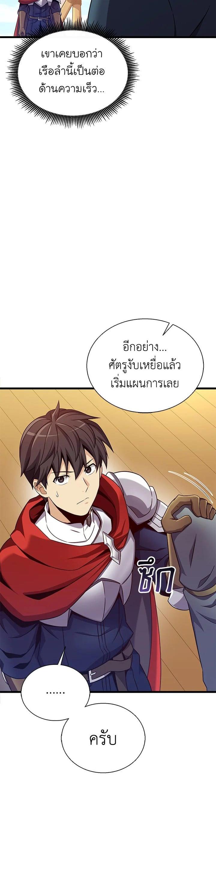 Manga-lc-com อ่านมังงะ อ่านการ์ตูน ออนไลน์ ฟรี Arcane Sniper ตอนที่ 1 2 3 4 5 6 7 8 9 10 11 12 13 14 ฟรี ไม่มีโฆษณา Manga-lc - อ่าน มังงะ อ่าน การ์ตูน ออนไลน์ อ่านมังงะ ฟรี