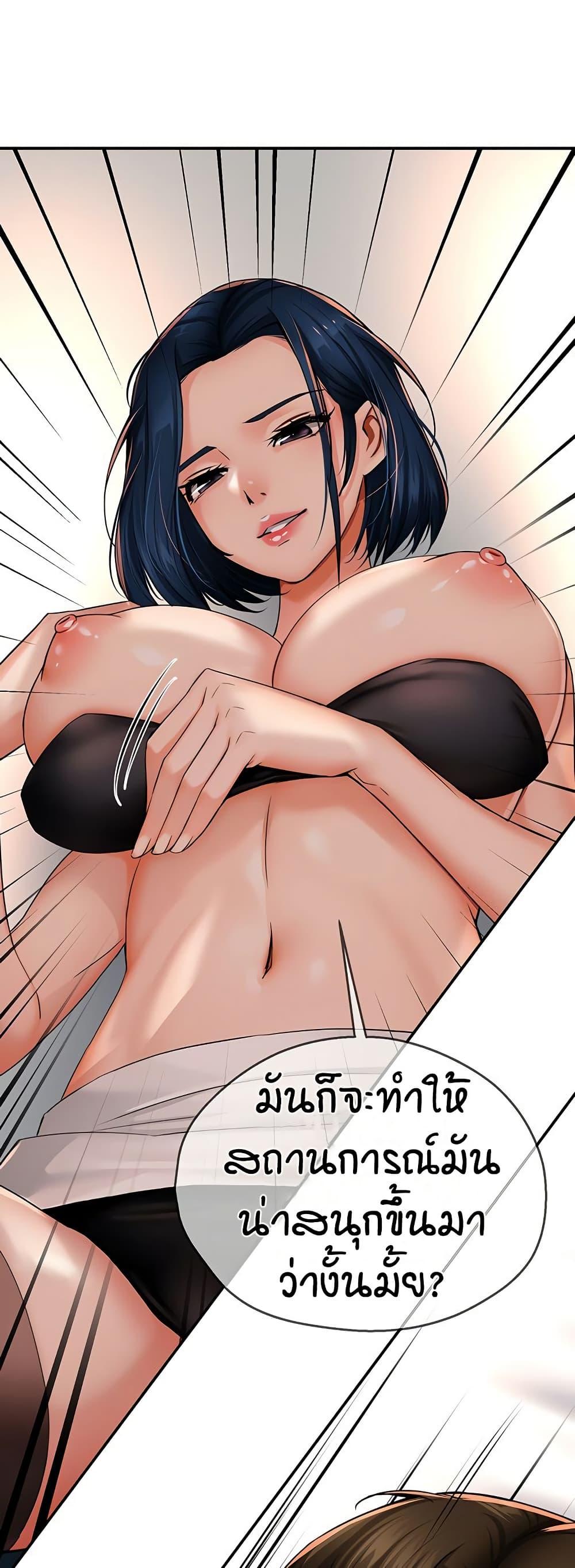 Doujin-Lc- อ่าน โดจิน มังฮวา เกาหลี ญี่ปุ่น จีน แปลไทย Yogurt Delivery Lady ตอนที่ 1 2 3 4 5 6 7 8 9 10 11 12 13 14 ฟรี ไม่มีโฆษณา อ่าน โดจิน Manhwa เกาหลี ญี่ปุ่น จีน เรามีครบ คัดมาให้เน้นๆ โดจิน 18+ รับประกันความฟินโดย  Doujin Lc