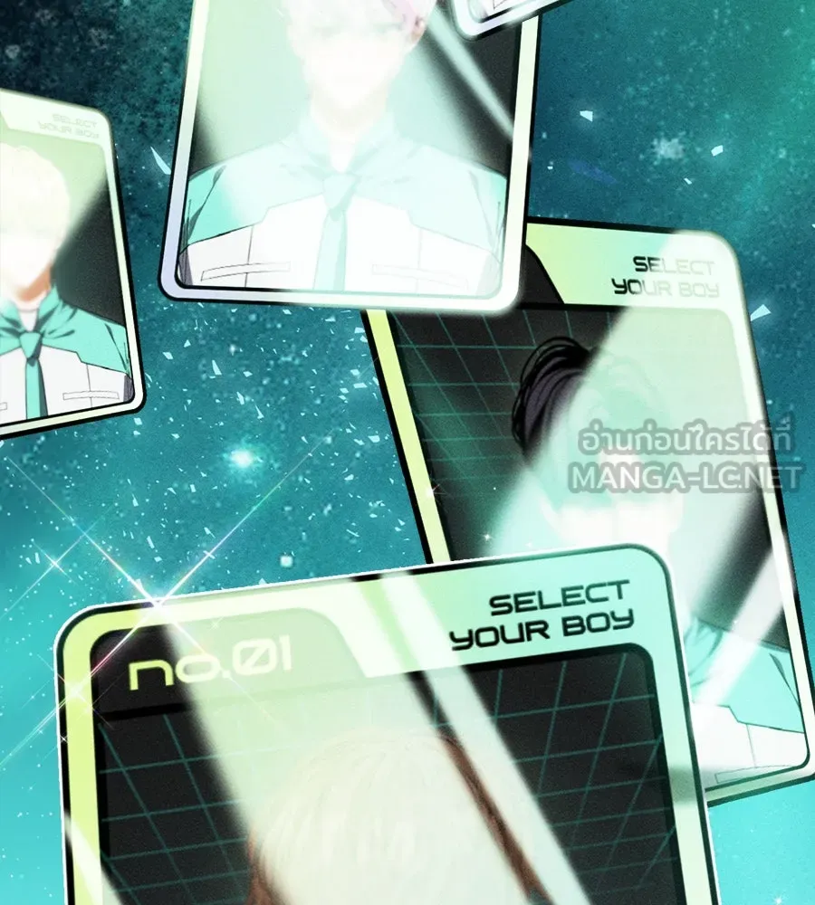 ย้อนเวลามาเป็นมักเน่ ตอนที่ 1 รูปที่ 9