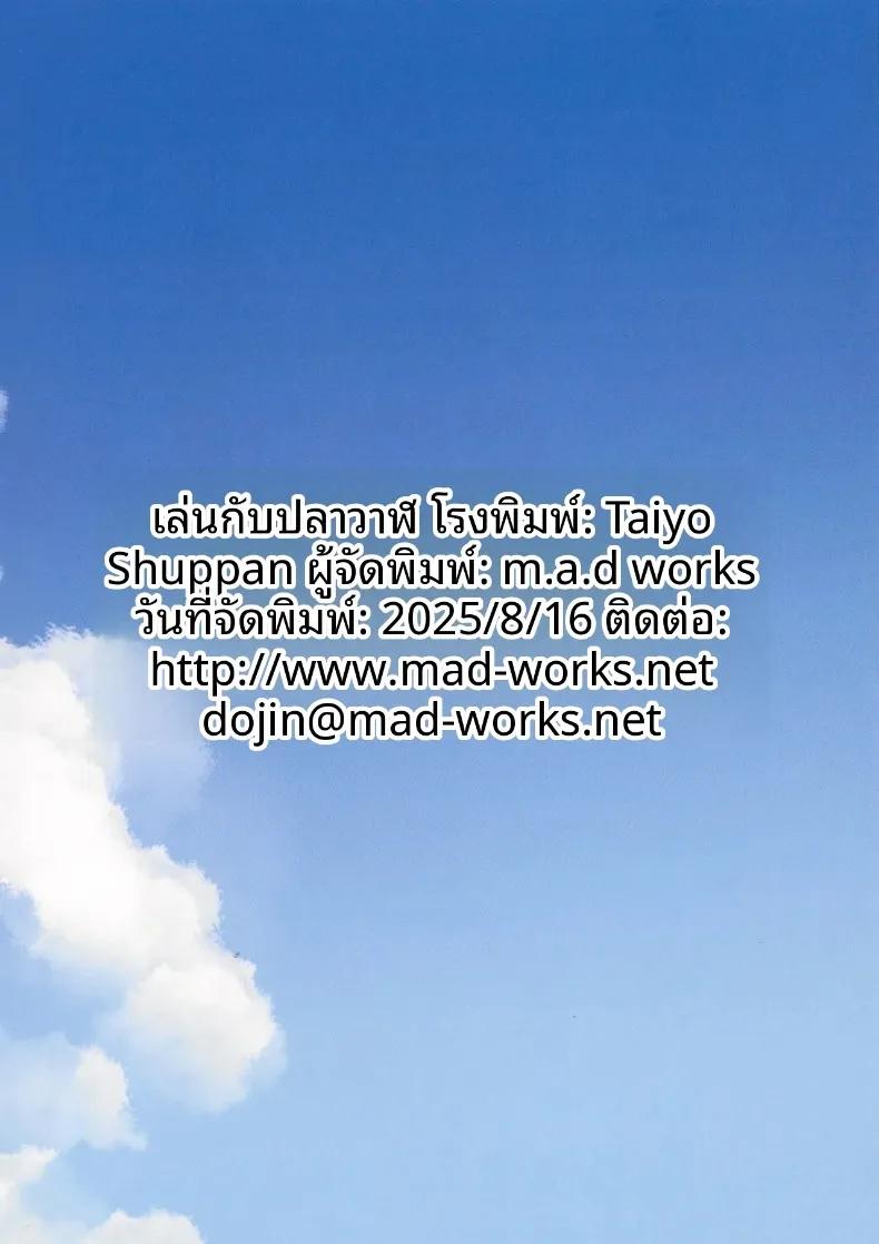 Doujin-Lc- อ่าน โดจิน มังฮวา เกาหลี ญี่ปุ่น จีน แปลไทย มาเล่นกับปลาวาฬกันเถอะ (Tamu) (Kantai Collection -KanColle-) ตอนที่ 1 2 3 4 5 6 7 8 9 10 11 12 13 14 ฟรี ไม่มีโฆษณา อ่าน โดจิน Manhwa เกาหลี ญี่ปุ่น จีน เรามีครบ คัดมาให้เน้นๆ โดจิน 18+ รับประกันความฟินโดย  Doujin Lc