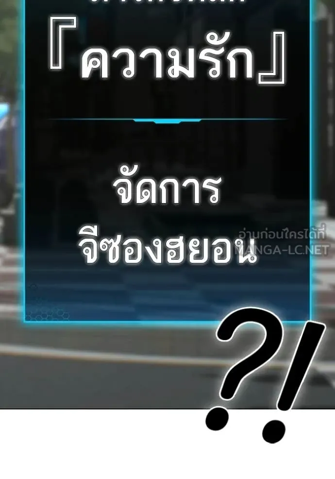reality ตอนที่ 184 รูปที่ 161