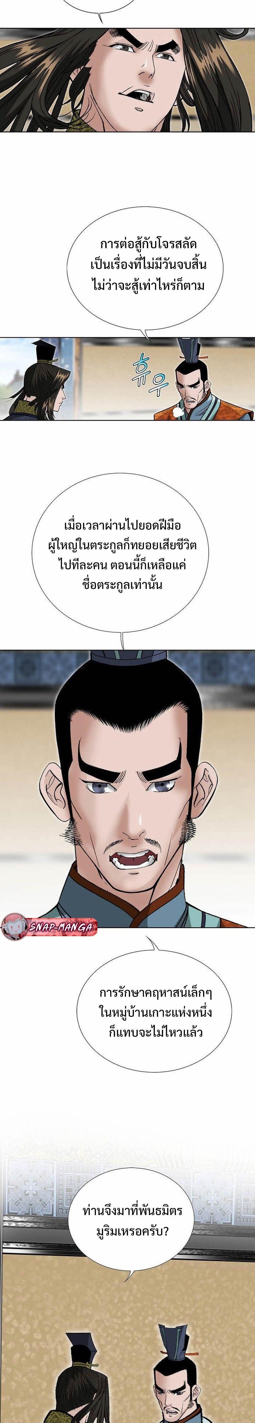 Manga-lc-com อ่านมังงะ อ่านการ์ตูน ออนไลน์ ฟรี Biography of a Novice Warrior ตอนที่ 1 2 3 4 5 6 7 8 9 10 11 12 13 14 ฟรี ไม่มีโฆษณา Manga-lc - อ่าน มังงะ อ่าน การ์ตูน ออนไลน์ อ่านมังงะ ฟรี