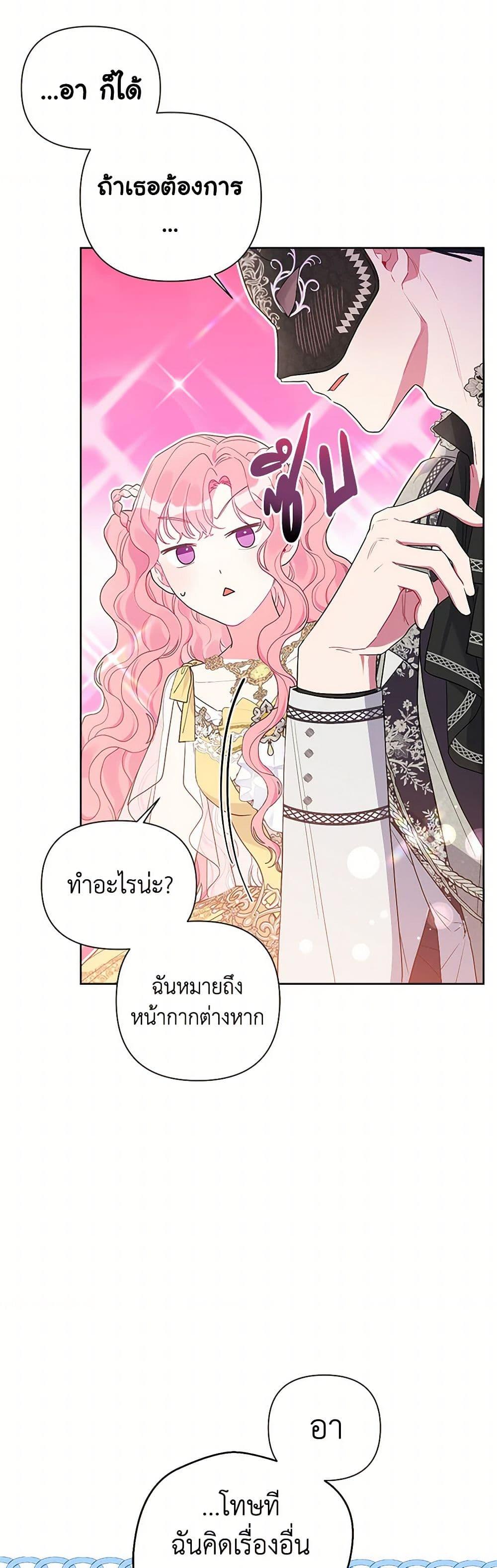 Manga-lc-com อ่านมังงะ อ่านการ์ตูน ออนไลน์ ฟรี The Archvillain’s Daughter-in-Law ตอนที่ 1 2 3 4 5 6 7 8 9 10 11 12 13 14 ฟรี ไม่มีโฆษณา Manga-lc - อ่าน มังงะ อ่าน การ์ตูน ออนไลน์ อ่านมังงะ ฟรี