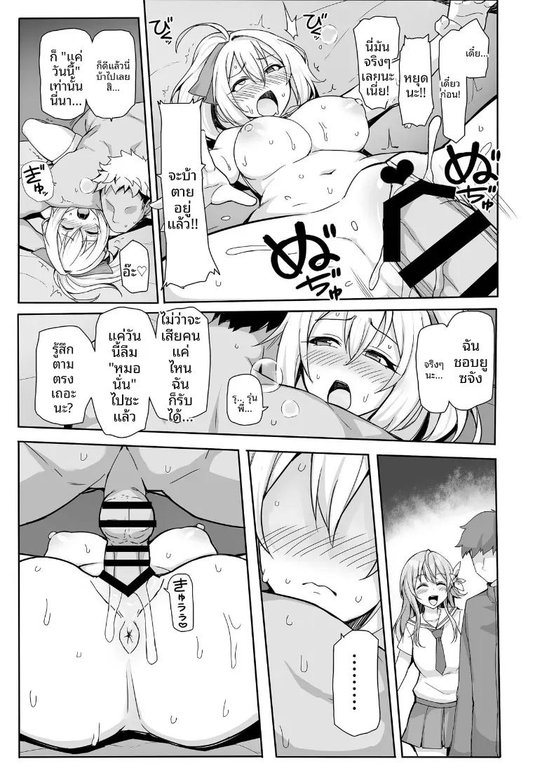 Doujin-Lc- อ่าน โดจิน มังฮวา เกาหลี ญี่ปุ่น จีน แปลไทย บันทึกเซ็กส์เเละการนอกใจ (Sucota) ตอนที่ 1 2 3 4 5 6 7 8 9 10 11 12 13 14 ฟรี ไม่มีโฆษณา อ่าน โดจิน Manhwa เกาหลี ญี่ปุ่น จีน เรามีครบ คัดมาให้เน้นๆ โดจิน 18+ รับประกันความฟินโดย  Doujin Lc