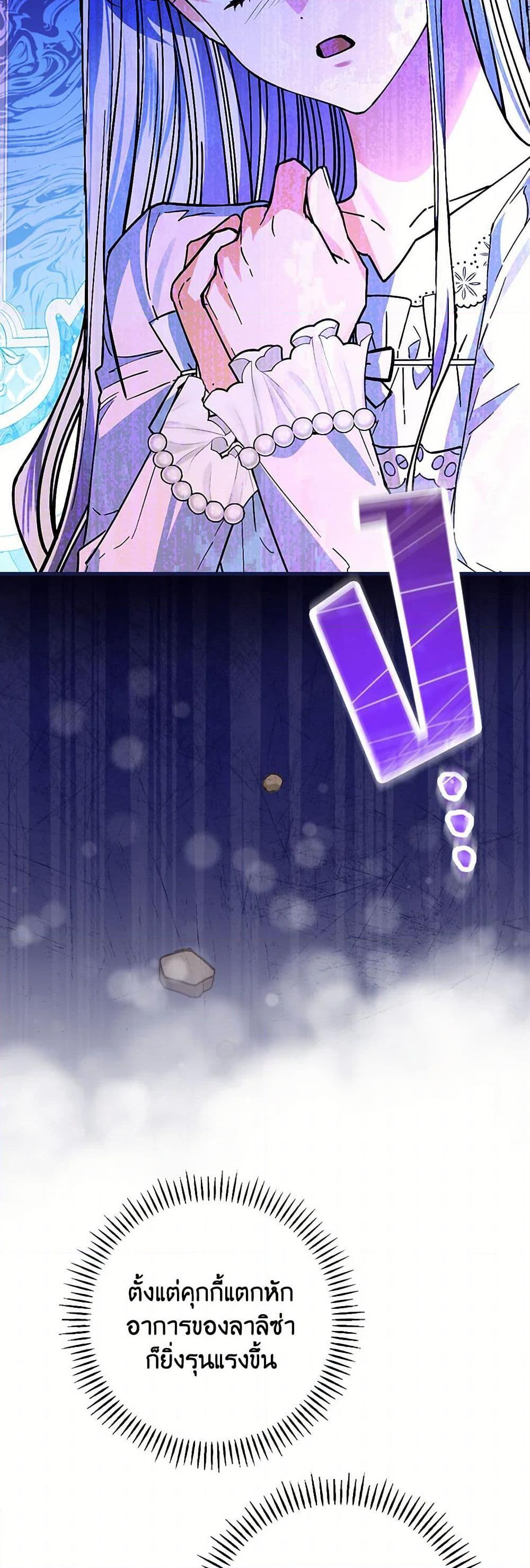 Manga-lc-com อ่านมังงะ อ่านการ์ตูน ออนไลน์ ฟรี The Perfect Plan for a Fairy-Tale Ending ตอนที่ 1 2 3 4 5 6 7 8 9 10 11 12 13 14 ฟรี ไม่มีโฆษณา Manga-lc - อ่าน มังงะ อ่าน การ์ตูน ออนไลน์ อ่านมังงะ ฟรี