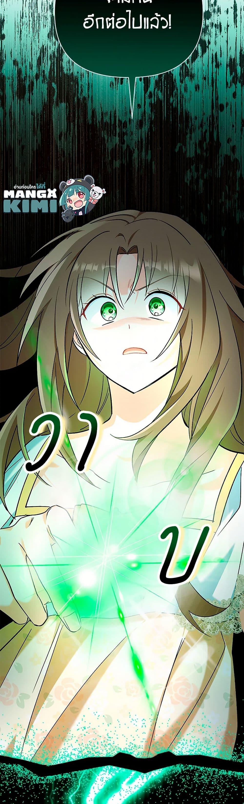 Manga-lc-com อ่านมังงะ อ่านการ์ตูน ออนไลน์ ฟรี Obsessed With Hazel the Sweet Witch ตอนที่ 1 2 3 4 5 6 7 8 9 10 11 12 13 14 ฟรี ไม่มีโฆษณา Manga-lc - อ่าน มังงะ อ่าน การ์ตูน ออนไลน์ อ่านมังงะ ฟรี