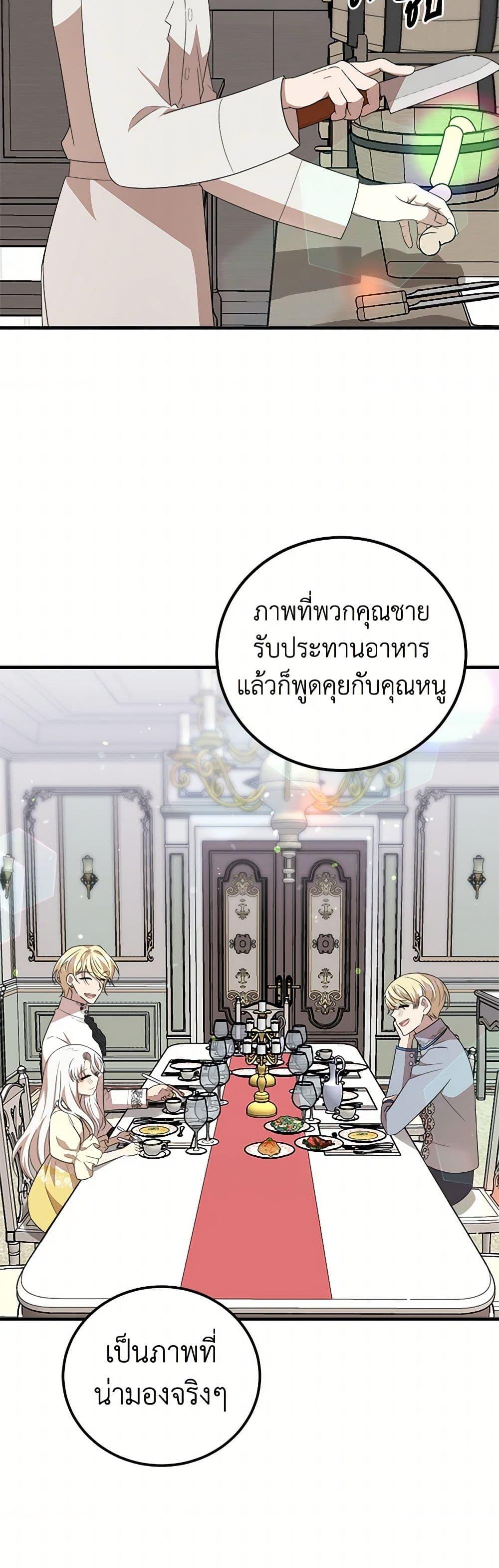 Manga-lc-com อ่านมังงะ อ่านการ์ตูน ออนไลน์ ฟรี Four Dangerous Brothers to My Rescue ตอนที่ 1 2 3 4 5 6 7 8 9 10 11 12 13 14 ฟรี ไม่มีโฆษณา Manga-lc - อ่าน มังงะ อ่าน การ์ตูน ออนไลน์ อ่านมังงะ ฟรี
