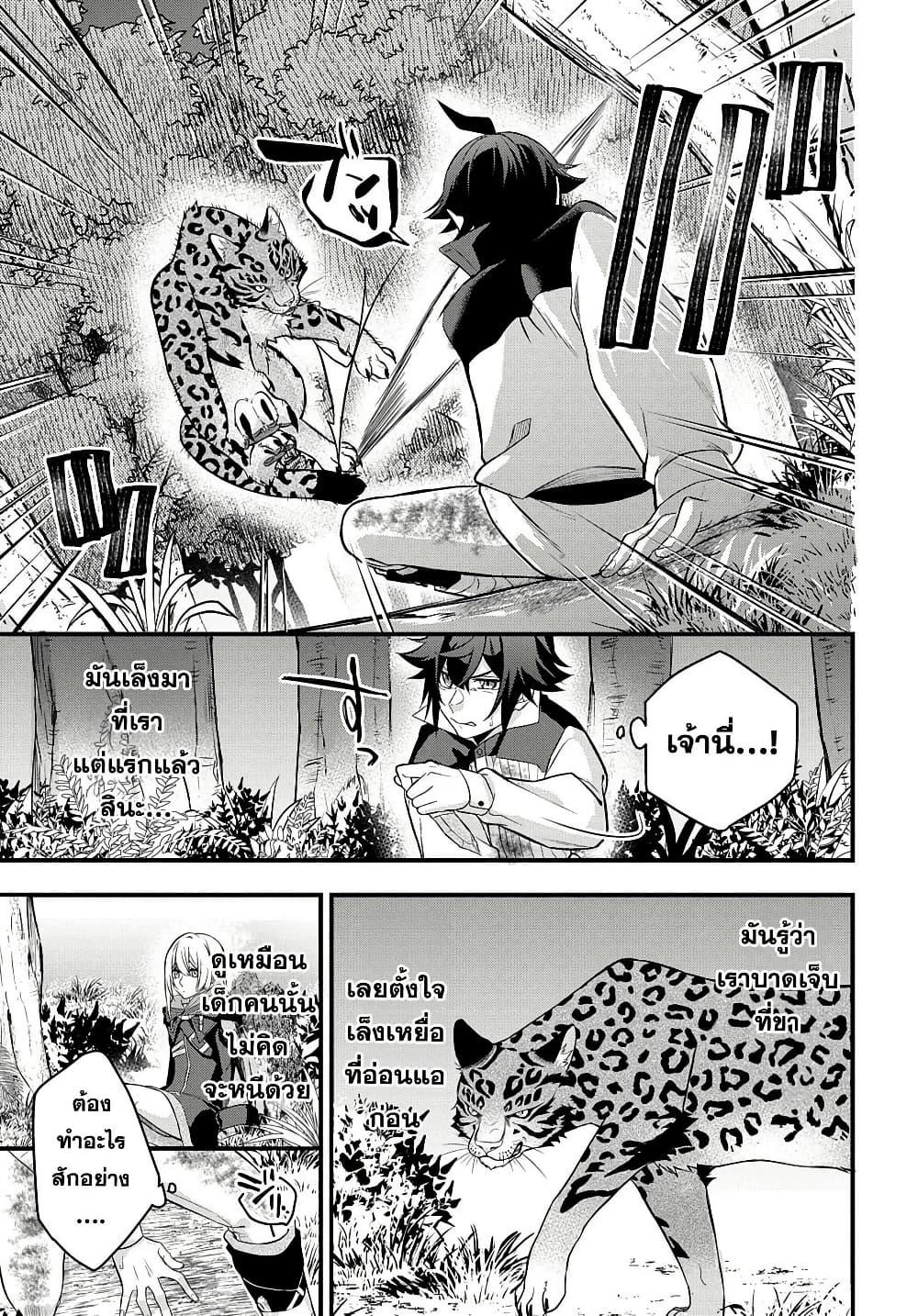 Manga-lc-com อ่านมังงะ อ่านการ์ตูน ออนไลน์ ฟรี Mikiri kara Hajimeru Garyuu Kenjutsu ตอนที่ 1 2 3 4 5 6 7 8 9 10 11 12 13 14 ฟรี ไม่มีโฆษณา Manga-lc - อ่าน มังงะ อ่าน การ์ตูน ออนไลน์ อ่านมังงะ ฟรี