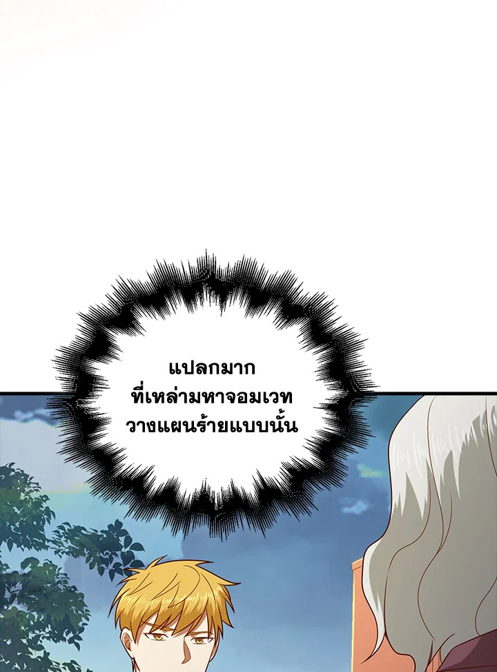Manga-lc-com อ่านมังงะ อ่านการ์ตูน ออนไลน์ ฟรี The Lord of Coins ตอนที่ 1 2 3 4 5 6 7 8 9 10 11 12 13 14 ฟรี ไม่มีโฆษณา Manga-lc - อ่าน มังงะ อ่าน การ์ตูน ออนไลน์ อ่านมังงะ ฟรี