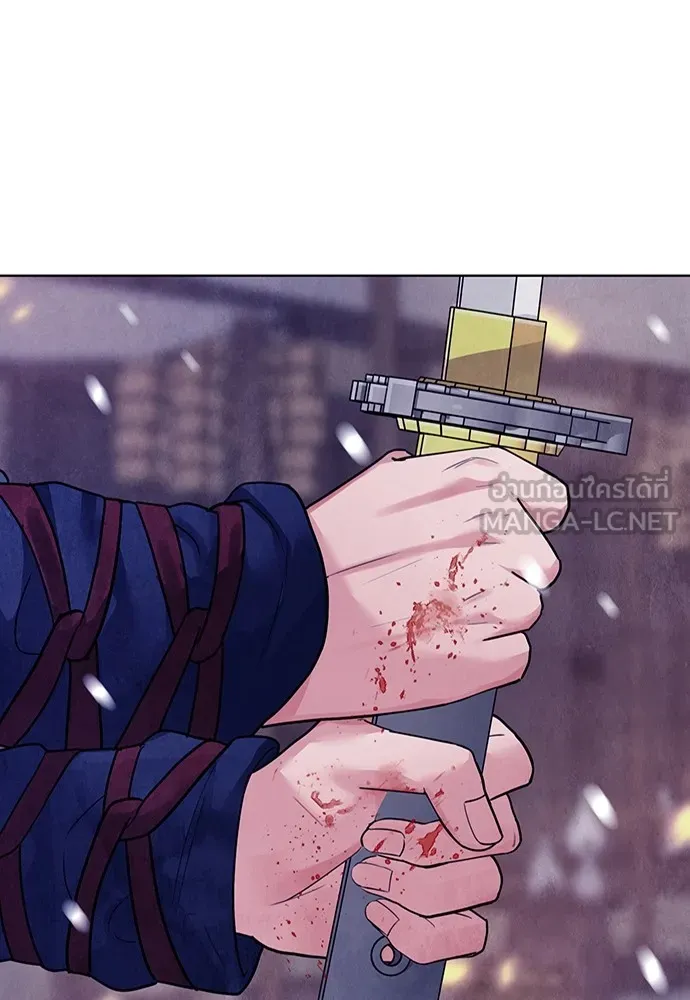 ความลับของสาวร่างทรง ตอนที่ 15 รูปที่ 162