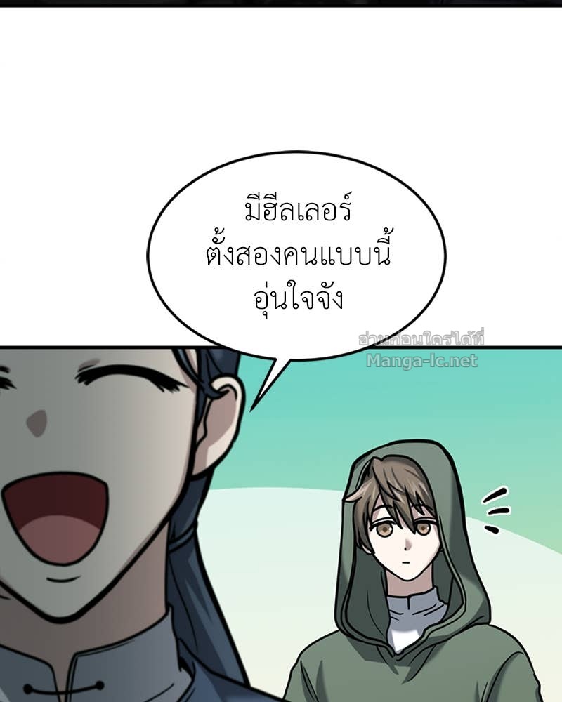 Doujin-Lc- อ่าน โดจิน มังฮวา เกาหลี ญี่ปุ่น จีน แปลไทย ฮีลเลอร์กำมะลอ ตอนที่ 1 2 3 4 5 6 7 8 9 10 11 12 13 14 ฟรี ไม่มีโฆษณา อ่าน โดจิน Manhwa เกาหลี ญี่ปุ่น จีน เรามีครบ คัดมาให้เน้นๆ โดจิน 18+ รับประกันความฟินโดย Doujin Lc
