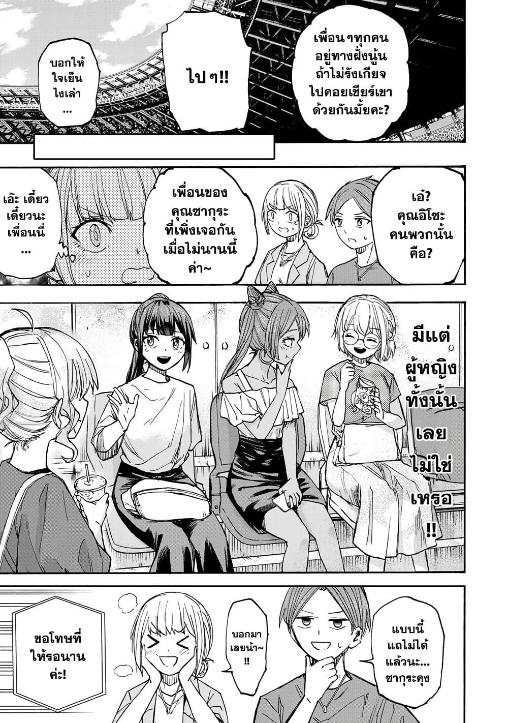 Manga-lc-com อ่านมังงะ อ่านการ์ตูน ออนไลน์ ฟรี Saikyou de Saisoku no Mugen Level Up ตอนที่ 1 2 3 4 5 6 7 8 9 10 11 12 13 14 ฟรี ไม่มีโฆษณา Manga-lc - อ่าน มังงะ อ่าน การ์ตูน ออนไลน์ อ่านมังงะ ฟรี