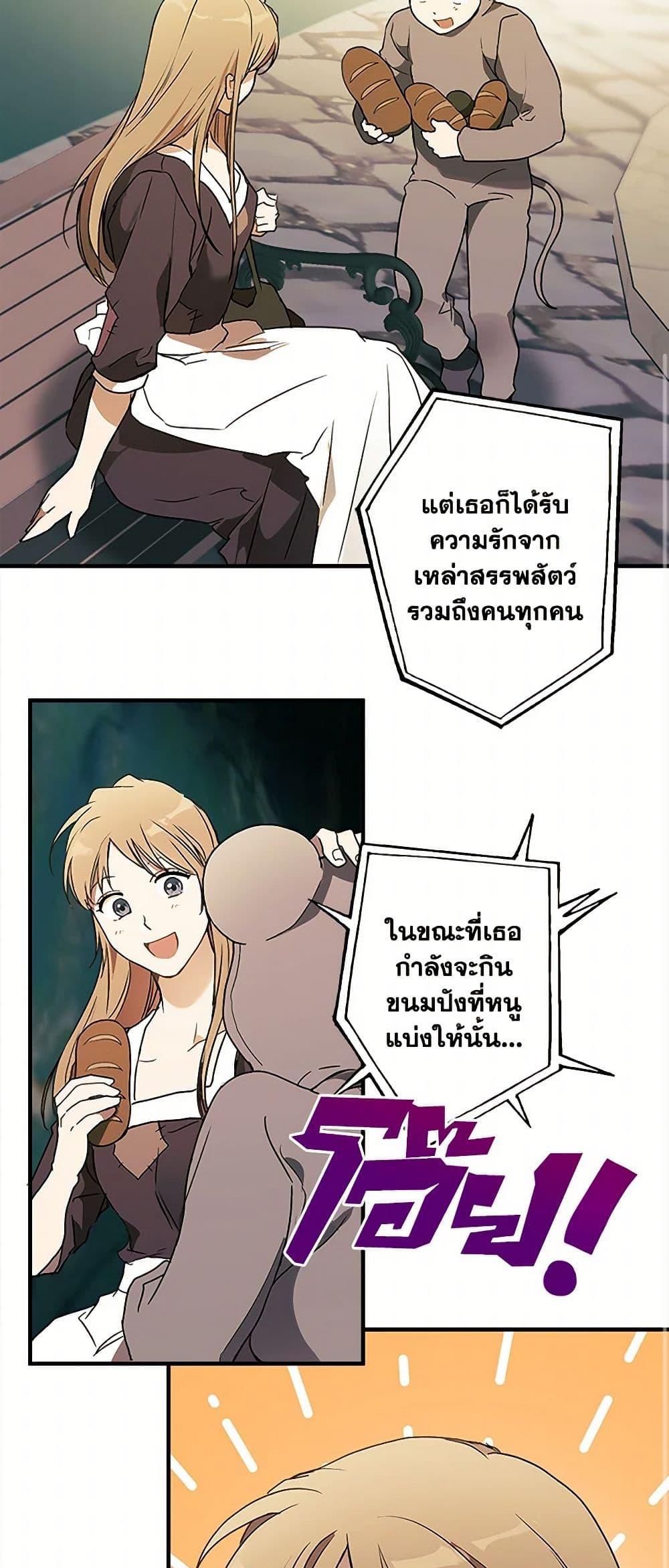Manga-lc-com อ่านมังงะ อ่านการ์ตูน ออนไลน์ ฟรี It Was All a Mistake ตอนที่ 1 2 3 4 5 6 7 8 9 10 11 12 13 14 ฟรี ไม่มีโฆษณา Manga-lc - อ่าน มังงะ อ่าน การ์ตูน ออนไลน์ อ่านมังงะ ฟรี
