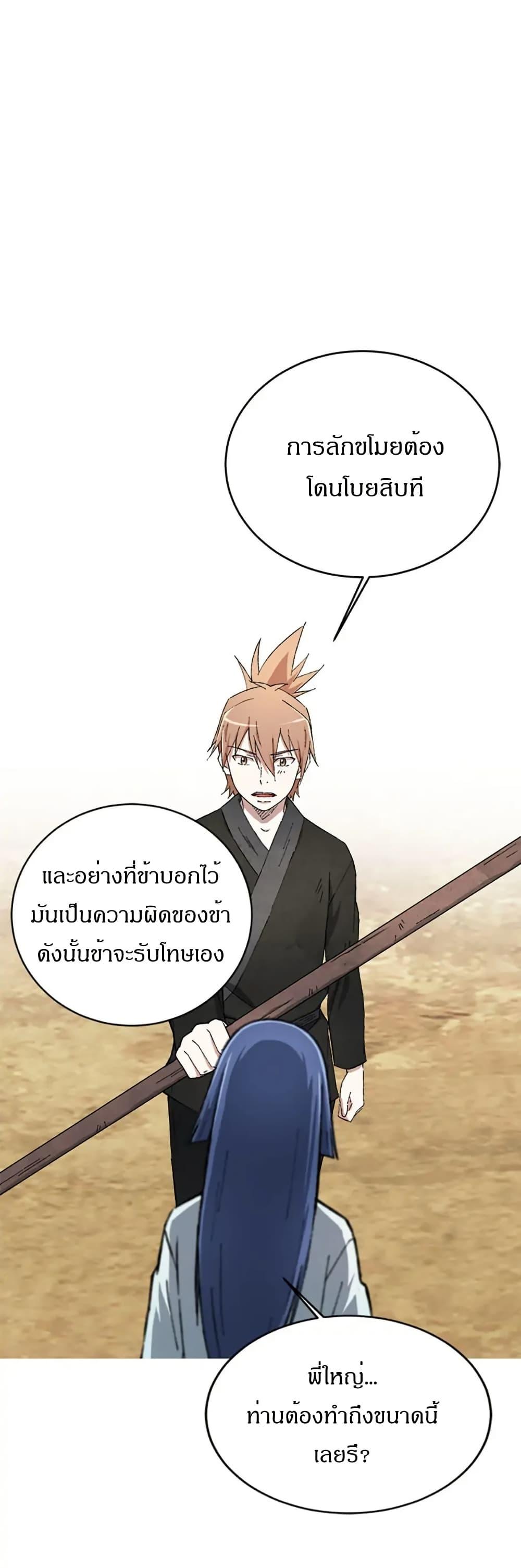 Manga-lc-com อ่านมังงะ อ่านการ์ตูน ออนไลน์ ฟรี Sunyu of the Shadowless ตอนที่ 1 2 3 4 5 6 7 8 9 10 11 12 13 14 ฟรี ไม่มีโฆษณา Manga-lc - อ่าน มังงะ อ่าน การ์ตูน ออนไลน์ อ่านมังงะ ฟรี