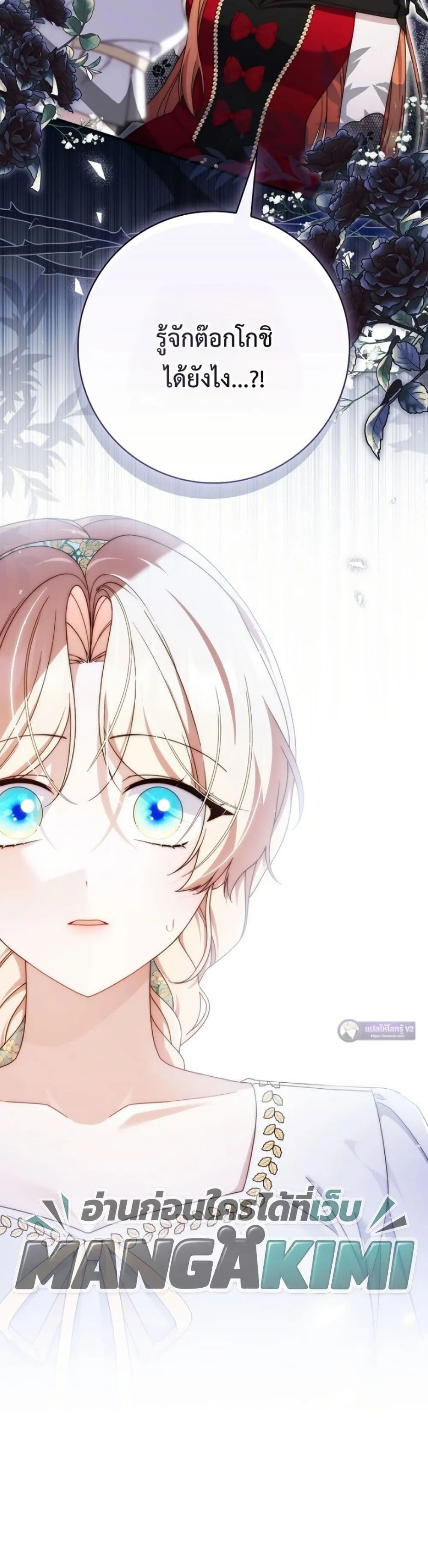 Manga-lc-com อ่านมังงะ อ่านการ์ตูน ออนไลน์ ฟรี The Emperor’s Marriage Scam ตอนที่ 1 2 3 4 5 6 7 8 9 10 11 12 13 14 ฟรี ไม่มีโฆษณา Manga-lc - อ่าน มังงะ อ่าน การ์ตูน ออนไลน์ อ่านมังงะ ฟรี