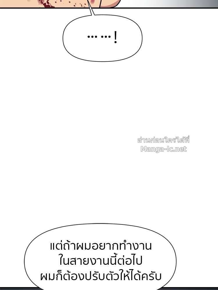 Doujin-Lc- อ่าน โดจิน มังฮวา เกาหลี ญี่ปุ่น จีน แปลไทย โคตรแกร่ง ตอนที่ 1 2 3 4 5 6 7 8 9 10 11 12 13 14 ฟรี ไม่มีโฆษณา อ่าน โดจิน Manhwa เกาหลี ญี่ปุ่น จีน เรามีครบ คัดมาให้เน้นๆ โดจิน 18+ รับประกันความฟินโดย Doujin Lc