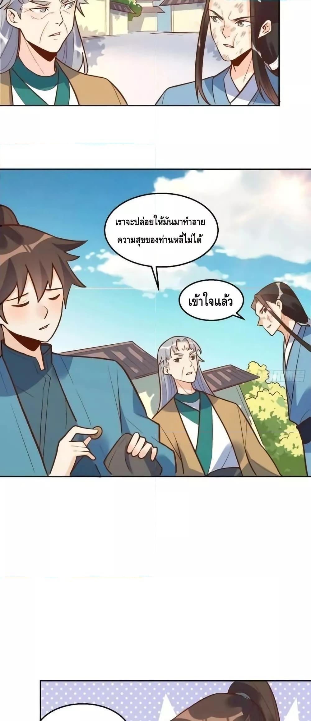 Manga-lc-com อ่านมังงะ อ่านการ์ตูน ออนไลน์ ฟรี ItTurnsOutTh ตอนที่ 1 2 3 4 5 6 7 8 9 10 11 12 13 14 ฟรี ไม่มีโฆษณา Manga-lc - อ่าน มังงะ อ่าน การ์ตูน ออนไลน์ อ่านมังงะ ฟรี