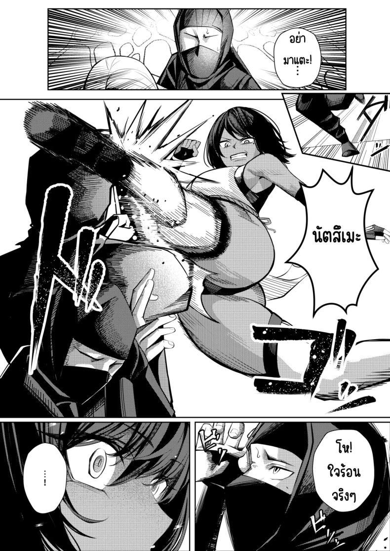 Doujin-Lc- อ่าน โดจิน มังฮวา เกาหลี ญี่ปุ่น จีน แปลไทย ความทรมานของนินจาสาว [Yoshimoto] ตอนที่ 1 2 3 4 5 6 7 8 9 10 11 12 13 14 ฟรี ไม่มีโฆษณา อ่าน โดจิน Manhwa เกาหลี ญี่ปุ่น จีน เรามีครบ คัดมาให้เน้นๆ โดจิน 18+ รับประกันความฟินโดย  Doujin Lc