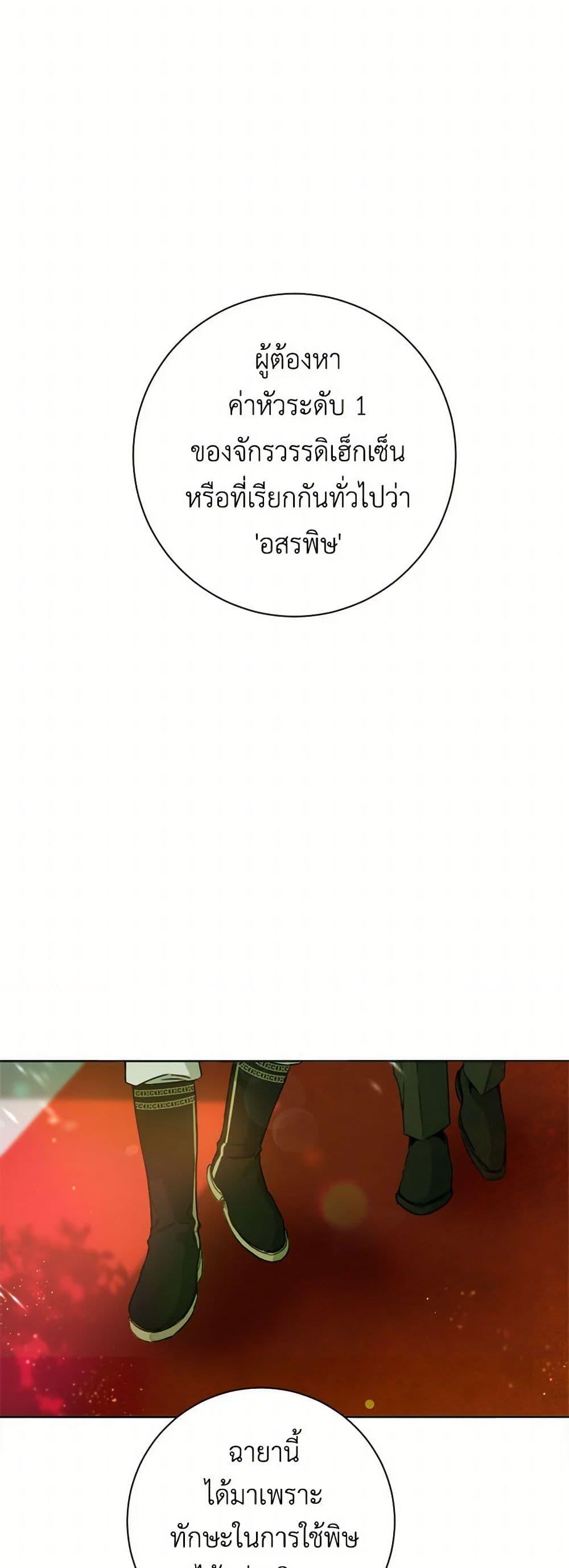 Manga-lc-com อ่านมังงะ อ่านการ์ตูน ออนไลน์ ฟรี The Heiress’s Double Life ตอนที่ 1 2 3 4 5 6 7 8 9 10 11 12 13 14 ฟรี ไม่มีโฆษณา Manga-lc - อ่าน มังงะ อ่าน การ์ตูน ออนไลน์ อ่านมังงะ ฟรี