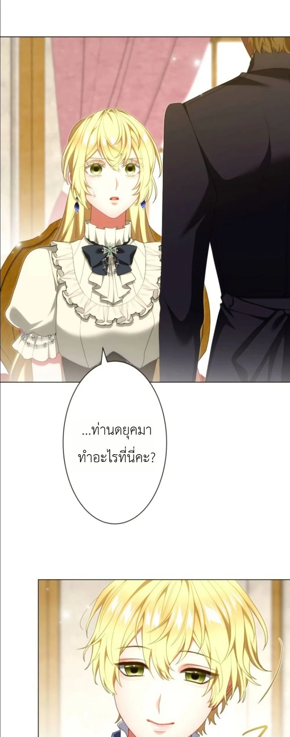 Manga-lc-com อ่านมังงะ อ่านการ์ตูน ออนไลน์ ฟรี Behold The Perfect Villainess ตอนที่ 1 2 3 4 5 6 7 8 9 10 11 12 13 14 ฟรี ไม่มีโฆษณา Manga-lc - อ่าน มังงะ อ่าน การ์ตูน ออนไลน์ อ่านมังงะ ฟรี