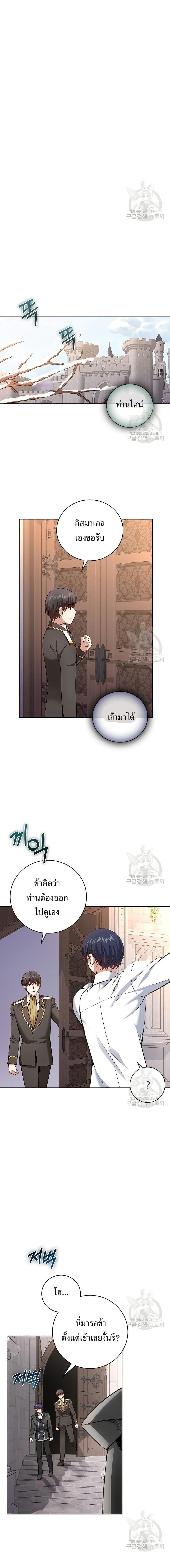 Manga-lc-com อ่านมังงะ อ่านการ์ตูน ออนไลน์ ฟรี Skill Emperor, Combat King ตอนที่ 1 2 3 4 5 6 7 8 9 10 11 12 13 14 ฟรี ไม่มีโฆษณา Manga-lc - อ่าน มังงะ อ่าน การ์ตูน ออนไลน์ อ่านมังงะ ฟรี