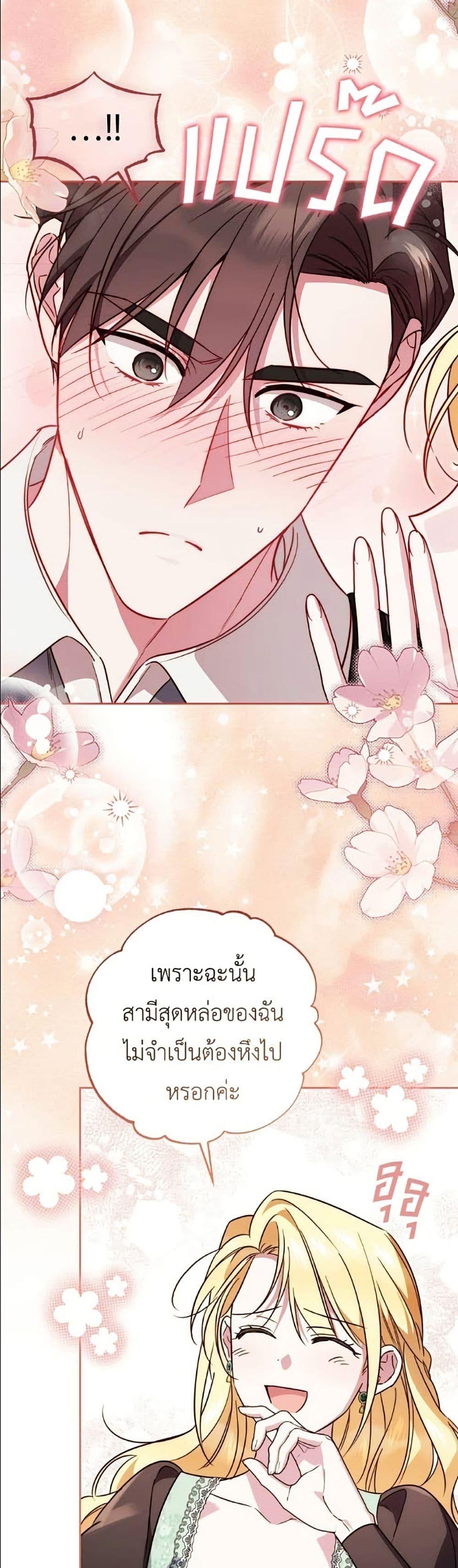 Manga-lc-com อ่านมังงะ อ่านการ์ตูน ออนไลน์ ฟรี Born to Be the Grand Duchess ตอนที่ 1 2 3 4 5 6 7 8 9 10 11 12 13 14 ฟรี ไม่มีโฆษณา Manga-lc - อ่าน มังงะ อ่าน การ์ตูน ออนไลน์ อ่านมังงะ ฟรี