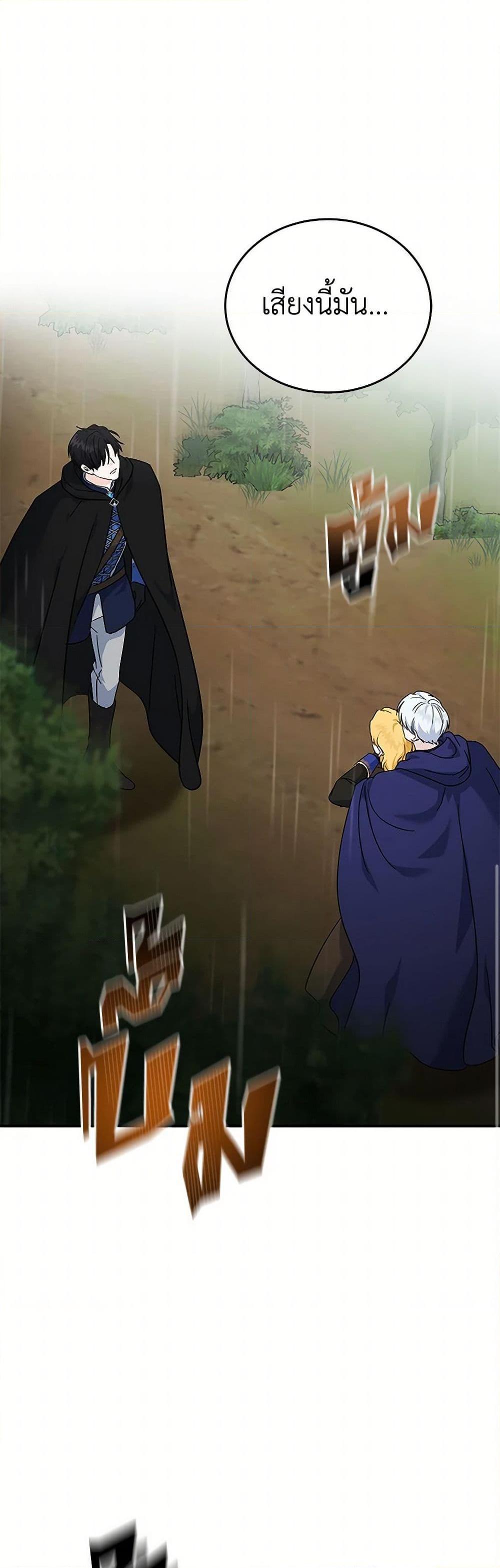 Manga-lc-com อ่านมังงะ อ่านการ์ตูน ออนไลน์ ฟรี The Villainess Lives Again ตอนที่ 1 2 3 4 5 6 7 8 9 10 11 12 13 14 ฟรี ไม่มีโฆษณา Manga-lc - อ่าน มังงะ อ่าน การ์ตูน ออนไลน์ อ่านมังงะ ฟรี