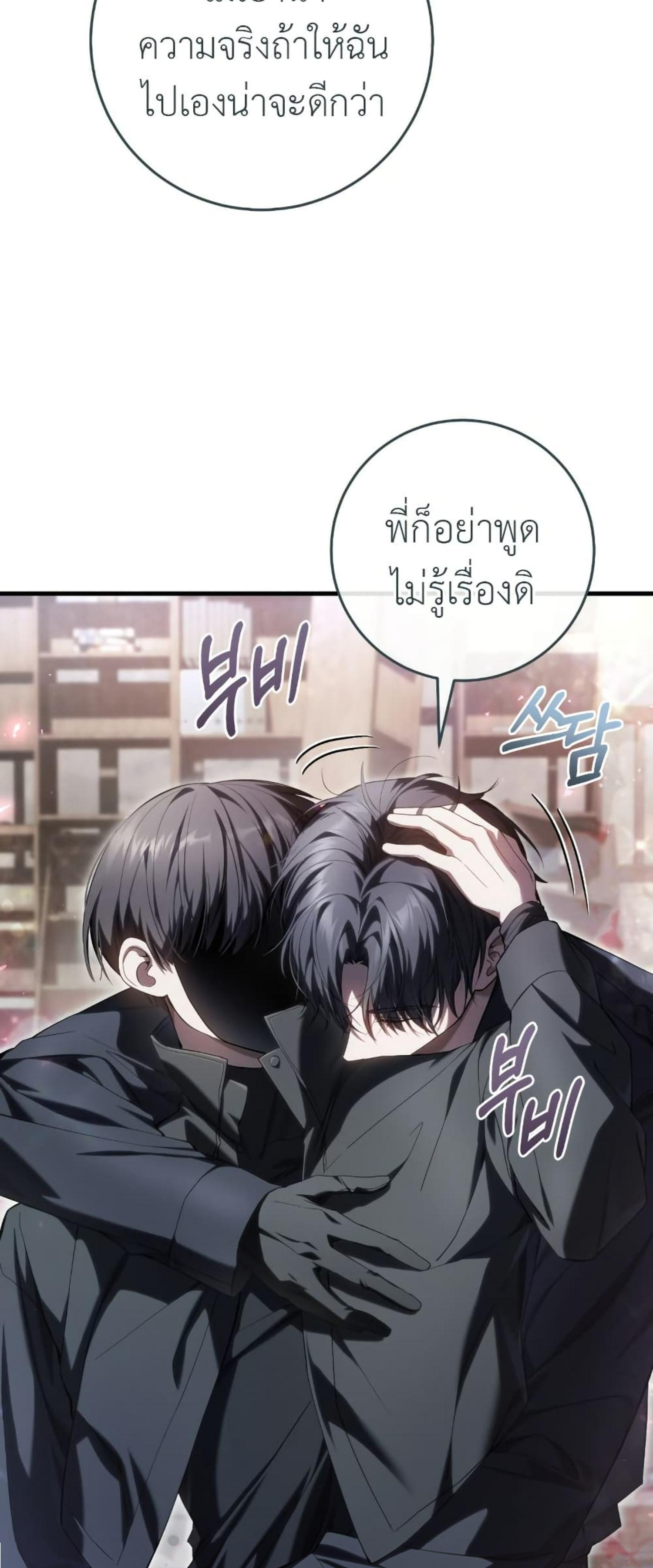 Manga-lc-com อ่านมังงะ อ่านการ์ตูน ออนไลน์ ฟรี The Hunter Wants to Live Quietly ตอนที่ 1 2 3 4 5 6 7 8 9 10 11 12 13 14 ฟรี ไม่มีโฆษณา Manga-lc - อ่าน มังงะ อ่าน การ์ตูน ออนไลน์ อ่านมังงะ ฟรี
