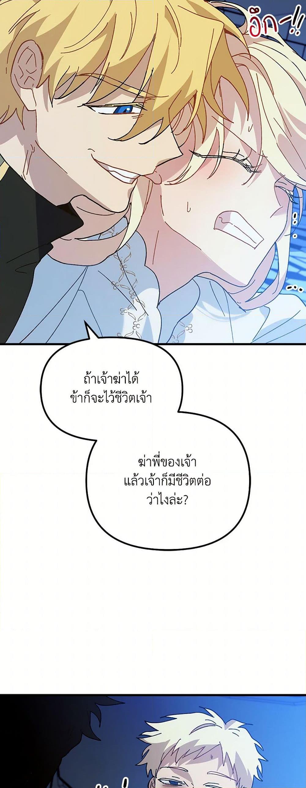 Manga-lc-com อ่านมังงะ อ่านการ์ตูน ออนไลน์ ฟรี The Princess Pretends to Be Crazy ตอนที่ 1 2 3 4 5 6 7 8 9 10 11 12 13 14 ฟรี ไม่มีโฆษณา Manga-lc - อ่าน มังงะ อ่าน การ์ตูน ออนไลน์ อ่านมังงะ ฟรี