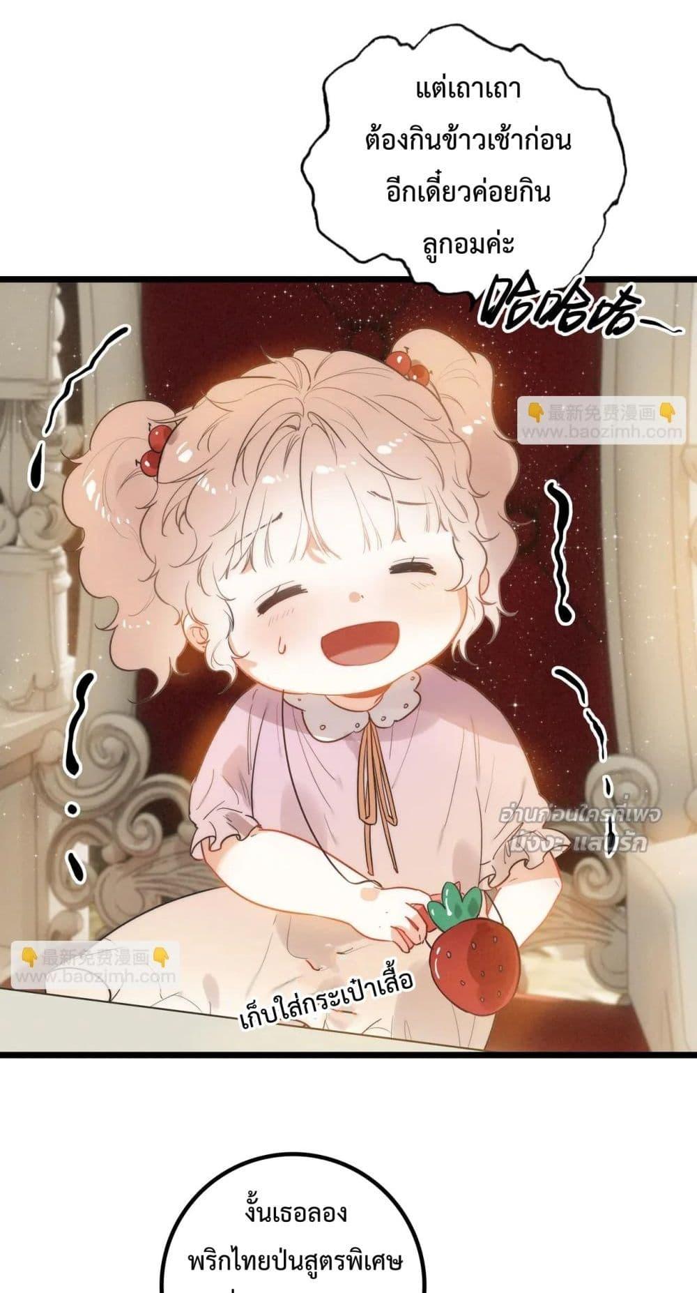 Manga-lc-com อ่านมังงะ อ่านการ์ตูน ออนไลน์ ฟรี WhenIBecamea ตอนที่ 1 2 3 4 5 6 7 8 9 10 11 12 13 14 ฟรี ไม่มีโฆษณา Manga-lc - อ่าน มังงะ อ่าน การ์ตูน ออนไลน์ อ่านมังงะ ฟรี