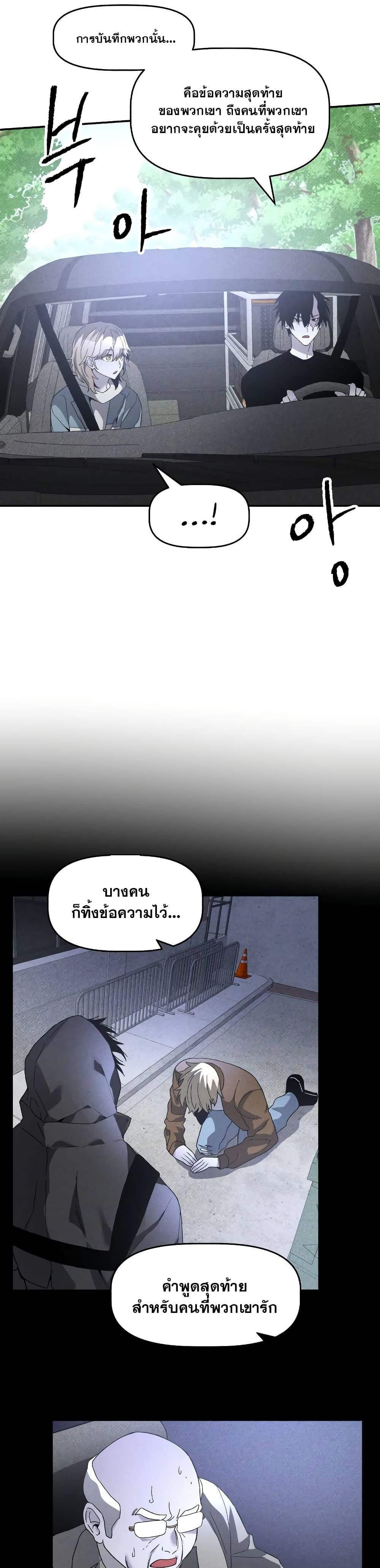 Manga-lc-com อ่านมังงะ อ่านการ์ตูน ออนไลน์ ฟรี The Murderer ตอนที่ 1 2 3 4 5 6 7 8 9 10 11 12 13 14 ฟรี ไม่มีโฆษณา Manga-lc - อ่าน มังงะ อ่าน การ์ตูน ออนไลน์ อ่านมังงะ ฟรี