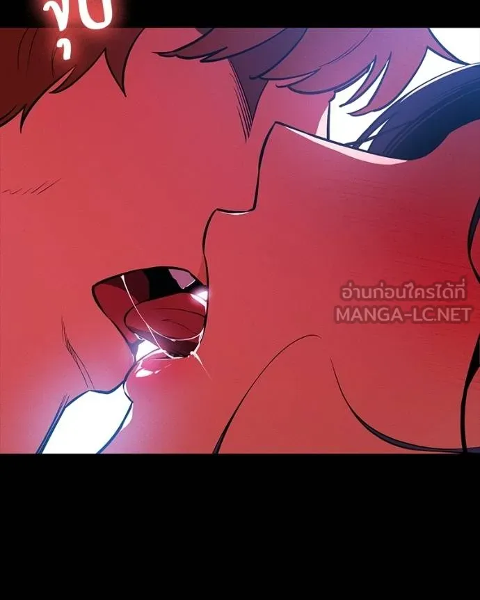 มือสังหารพันธุ์อมตะ ตอนที่ 26 รูปที่ 20