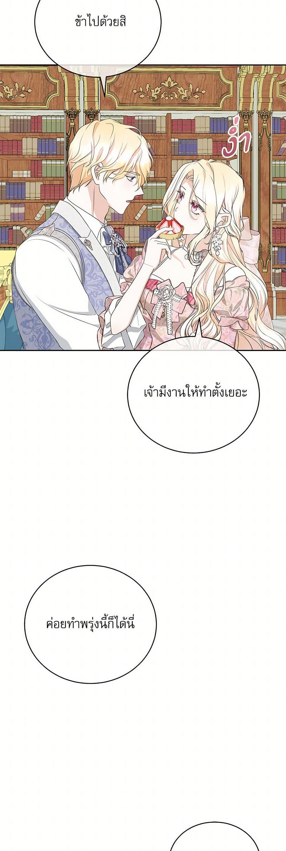 Manga-lc-com อ่านมังงะ อ่านการ์ตูน ออนไลน์ ฟรี Reborn as a Character That Never Existed ตอนที่ 1 2 3 4 5 6 7 8 9 10 11 12 13 14 ฟรี ไม่มีโฆษณา Manga-lc - อ่าน มังงะ อ่าน การ์ตูน ออนไลน์ อ่านมังงะ ฟรี