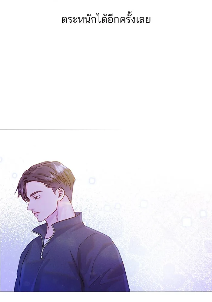 คู่มือคว้าหัวใจนายตัวร้าย ตอนที่ 46 รูปที่ 70